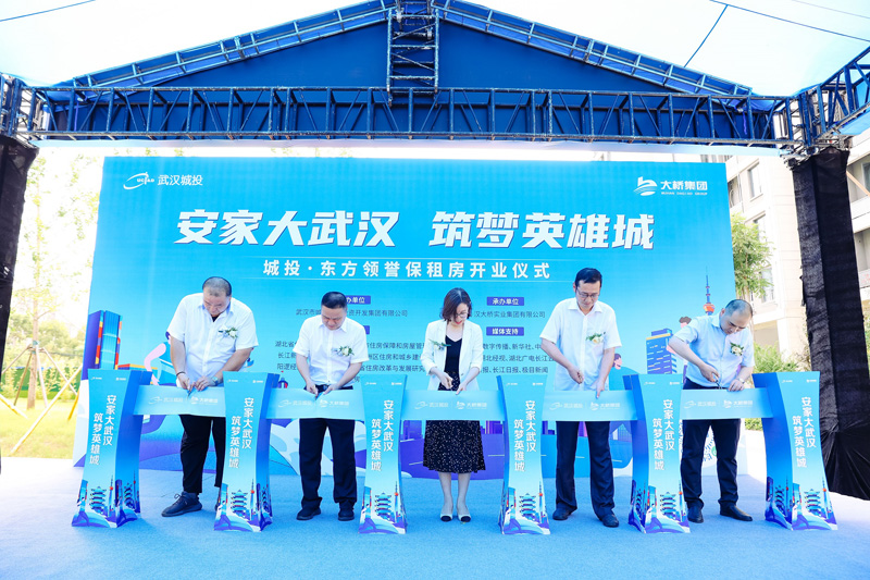到場(chǎng)領(lǐng)導(dǎo)嘉賓為項(xiàng)目開業(yè)剪彩.jpg